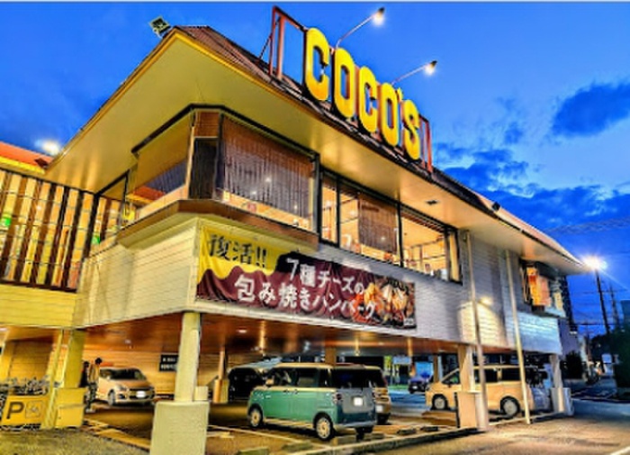 飲食店　ココス 所沢中央店（飲食店）まで350m