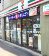 コンビニ　セブン-イレブン 川崎浜町３丁目店（コンビニ）まで1851m