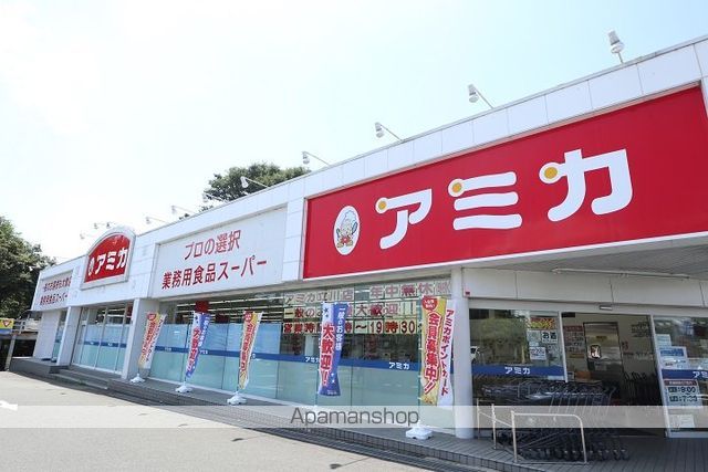 スーパー　業務スーパー　アミカ立川店（スーパー）まで383m