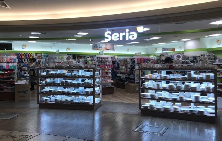 その他　セリア あべのルシアス店（その他）まで860m