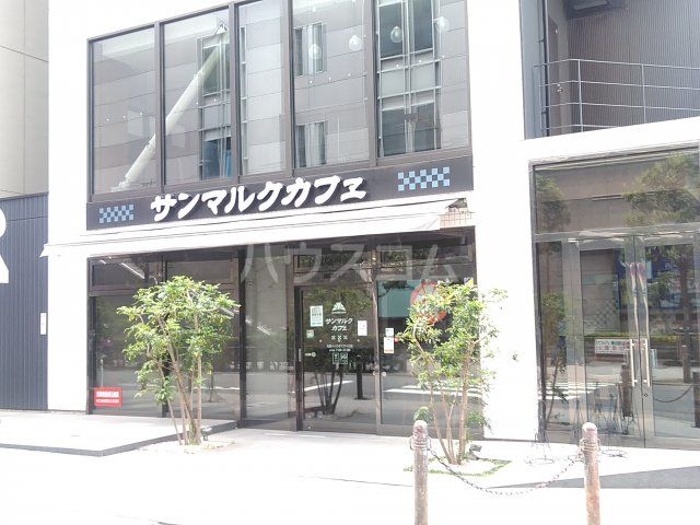 飲食店　サンマルクカフェ　池袋メトロポリタン口店（飲食店）まで2562m