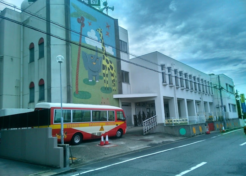 幼稚園・保育園　愛英本地幼稚園（幼稚園・保育園）まで1213m