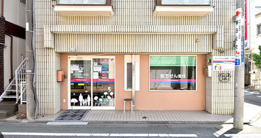 ドラックストア　三和薬局 三鷹店（ドラッグストア）まで328m