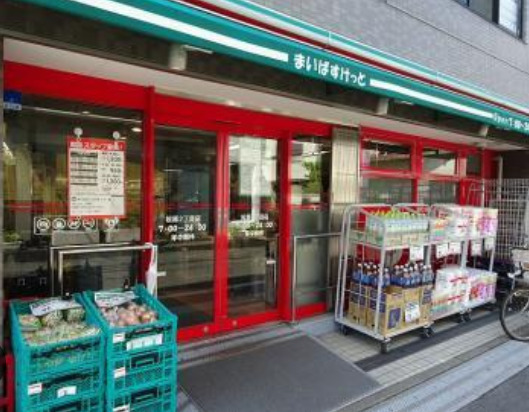 スーパー　まいばすけっと 松原駅前店（スーパー）まで593m