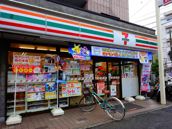 コンビニ　セブンイレブン 世田谷松原駅前店（コンビニ）まで619m