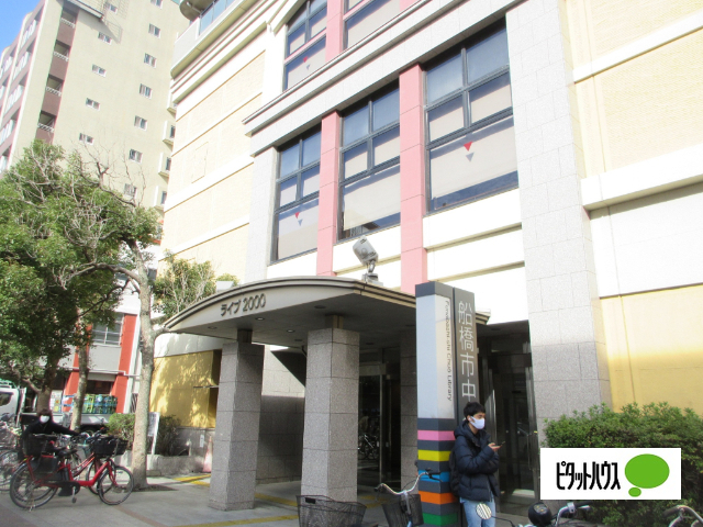 図書館　船橋市中央図書館（図書館）まで769m