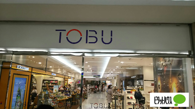 ショッピングセンター　東武百貨店船橋店（ショッピングセンター）まで968m