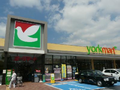 スーパー　ヨークマート 六浦店（スーパー）まで406m
