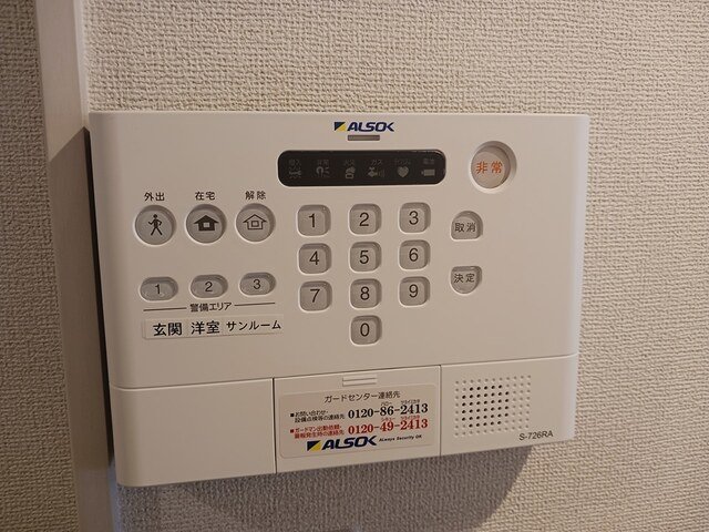 オイコス ミューIIのその他写真