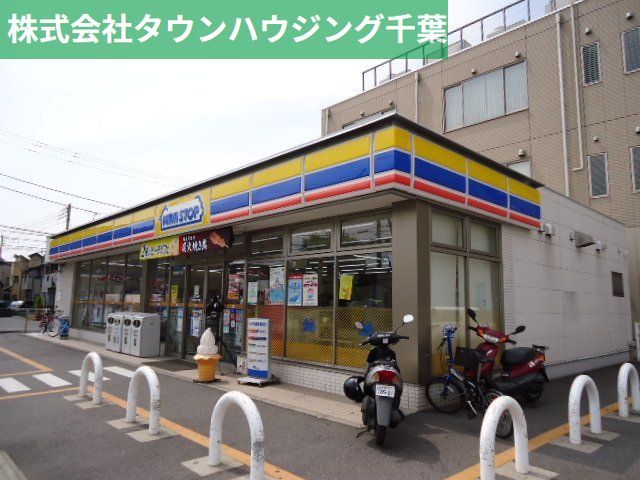 コンビニ　ミニストップ（コンビニ）まで220m