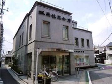 銀行　（参考）城南信用金庫（銀行）まで335m