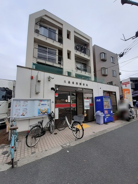 郵便局　大森東四郵便局（郵便局）まで303m