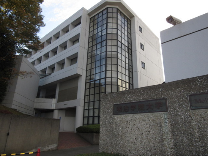 大学・短大　明治学院大学南門（大学・短大）まで400m