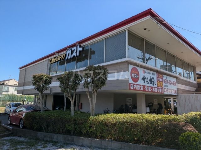 飲食店　ガスト 世田谷八幡山店（飲食店）まで1673m