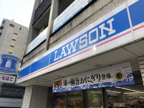 コンビニ　ローソン 同心一丁目店（コンビニ）まで50m