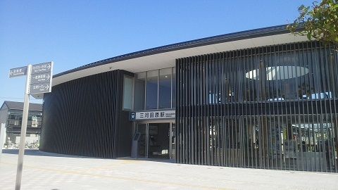 その他　田原駅（その他）まで1900m