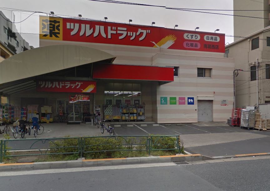 ドラックストア　ツルハドラッグ 南葛西店（ドラッグストア）まで225m