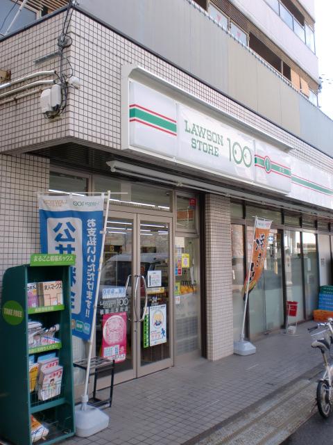 コンビニ　ローソンストア100 祇園三吉町店（コンビニ）まで10m