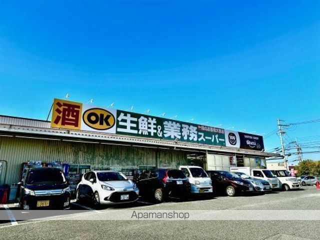 スーパー　業務スーパー　大安寺店（スーパー）まで949m
