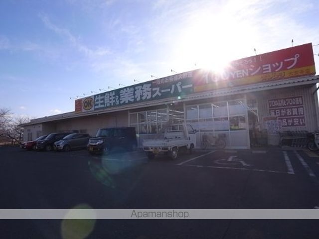 スーパー　生鮮＆業務スーパー　ボトルワールドＯＫ　大安寺店（スーパー）まで949m