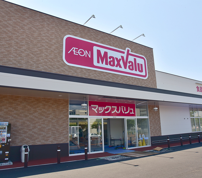 スーパー　マックスバリュ空港通り店（スーパー）まで640m