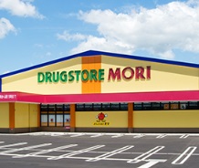 ドラックストア　ドラッグストアモリ大村店（ドラッグストア）まで570m