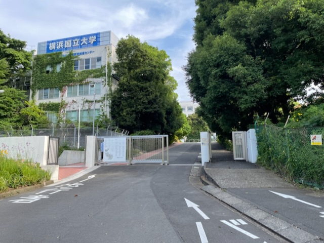 大学・短大　横浜国立大学 正門（大学・短大）まで1244m