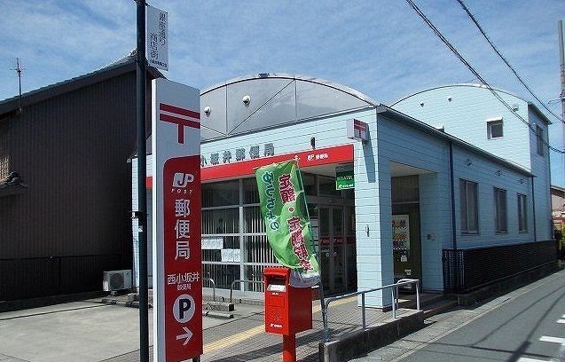 郵便局　西小坂井郵便局（郵便局）まで500m