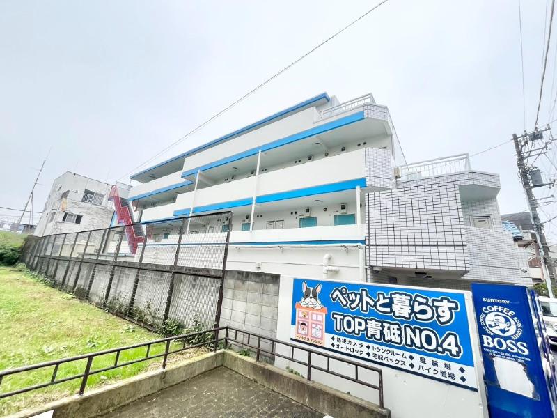 トップ青砥第四