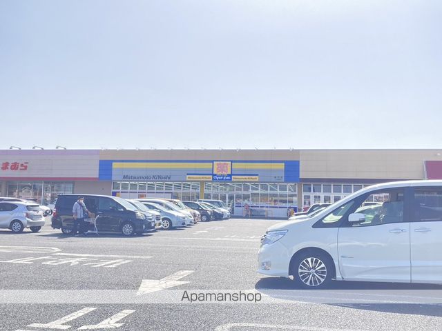 ドラックストア　マツモトキヨシドラッグストア藤代店（ドラッグストア）まで412m