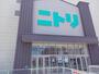 その他　ニトリ大東諸福店様（その他）まで900m