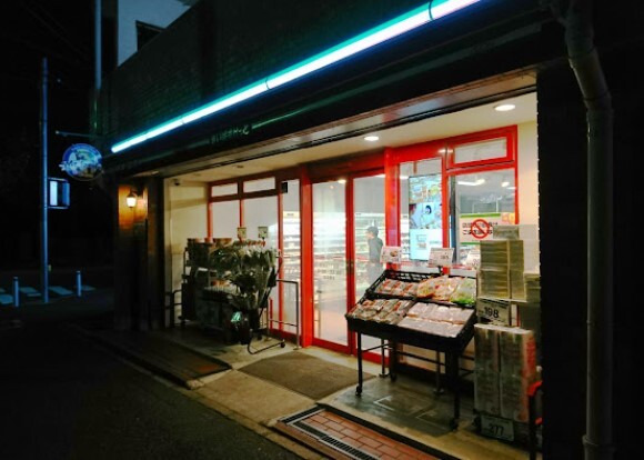 スーパー　まいばすけっと洋光台1丁目店（スーパー）まで102m