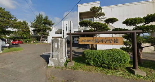 中学校　洞爺湖町立虻田中学校（中学校）まで2110m