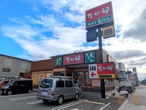 飲食店　なか卯 西淀川大野店（飲食店）まで303m