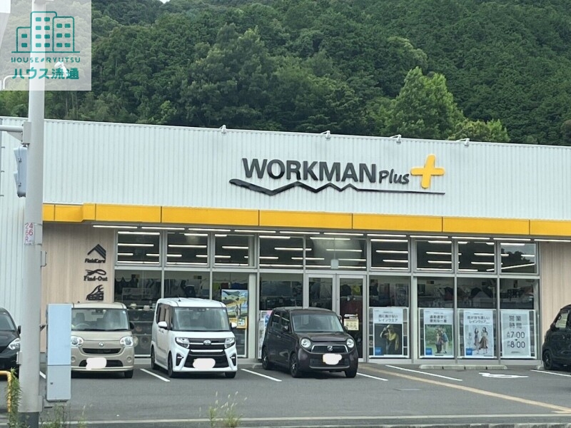 ショッピングセンター　ワークマン長崎北矢上店（ショッピングセンター）まで1568m