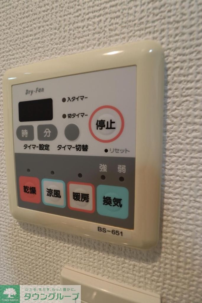 その他設備　設備