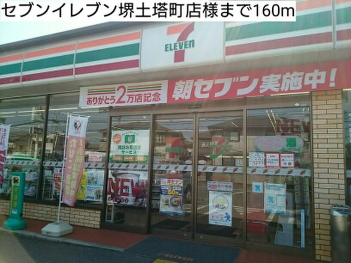 ストラーダ ブリランテのその他写真
