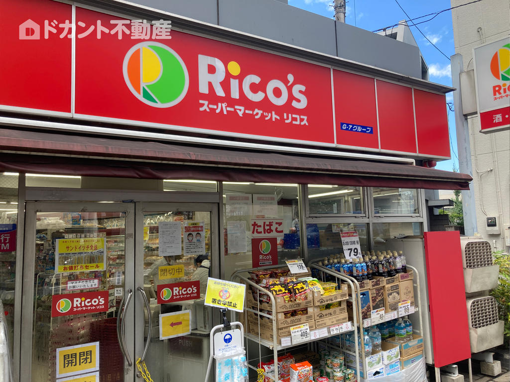 T&G東池袋マンションの周辺写真