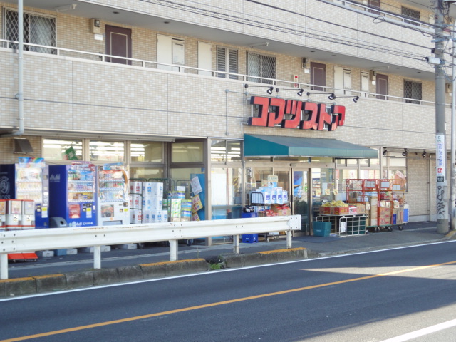 スーパー　コマツストア鳥山店（スーパー）まで500m