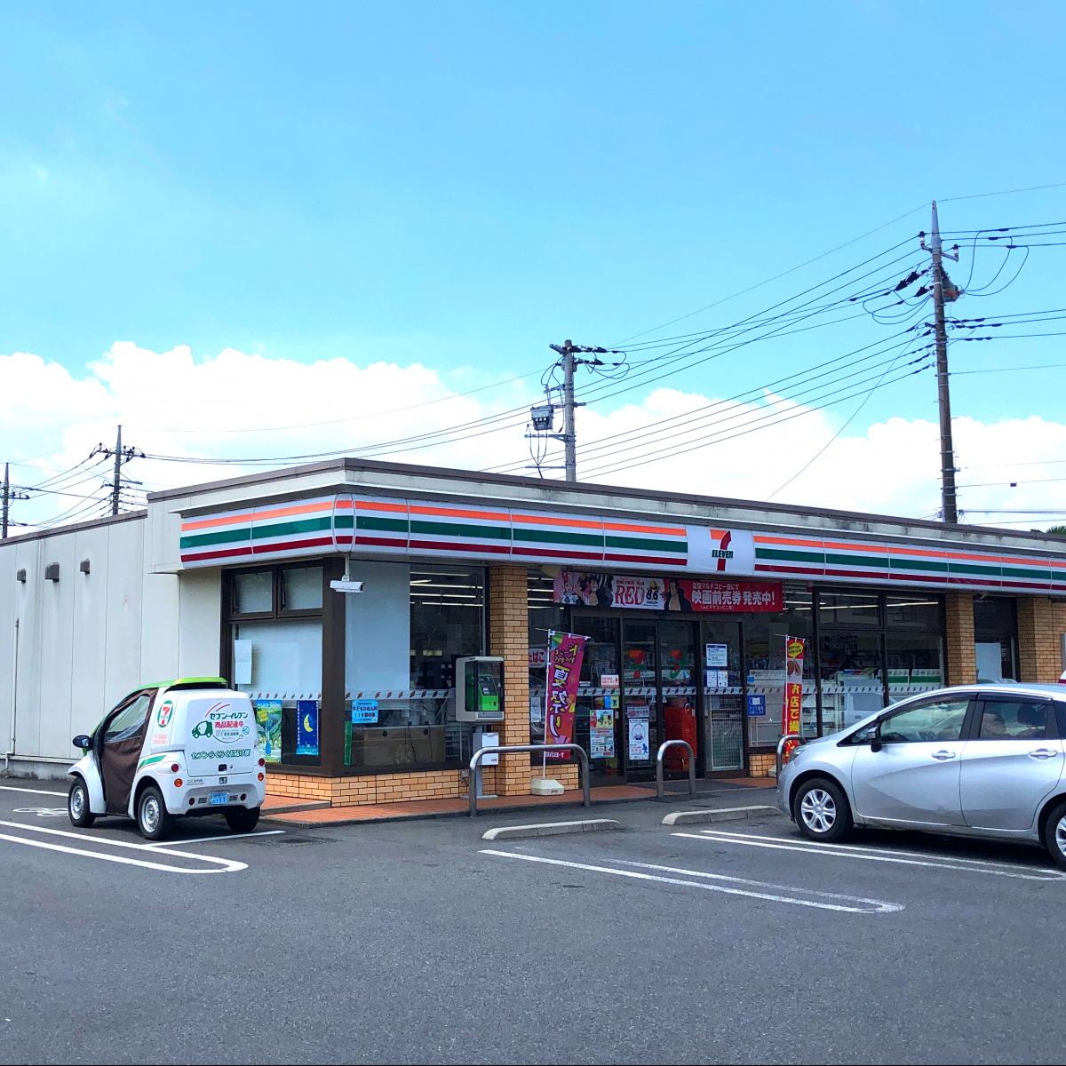 コンビニ　セブンイレブンさいたま佐知川店（コンビニ）まで1031m