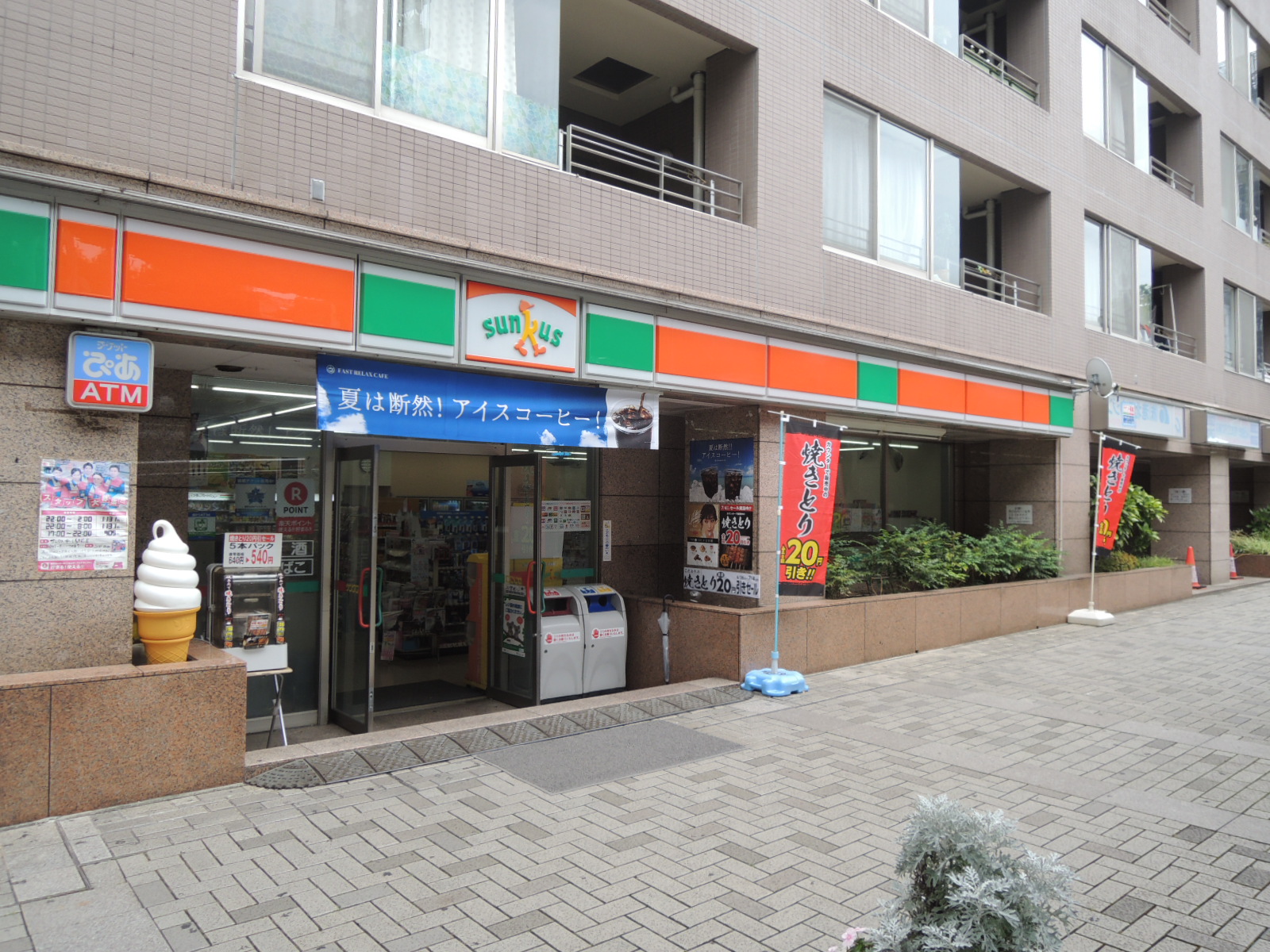 コンビニ　サンクス中川駅前店（コンビニ）まで745m