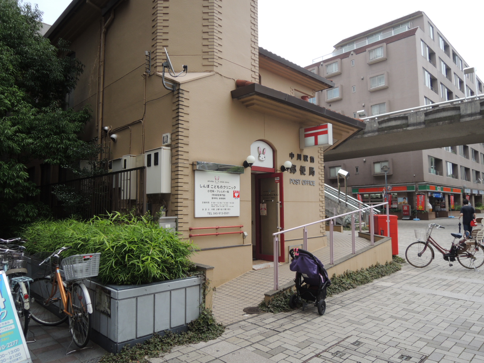 郵便局　中川駅前郵便局（郵便局）まで749m