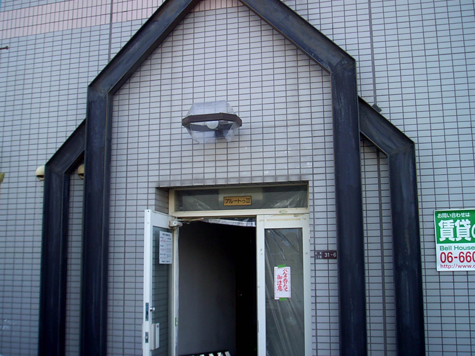 プルートゥIIの外観写真