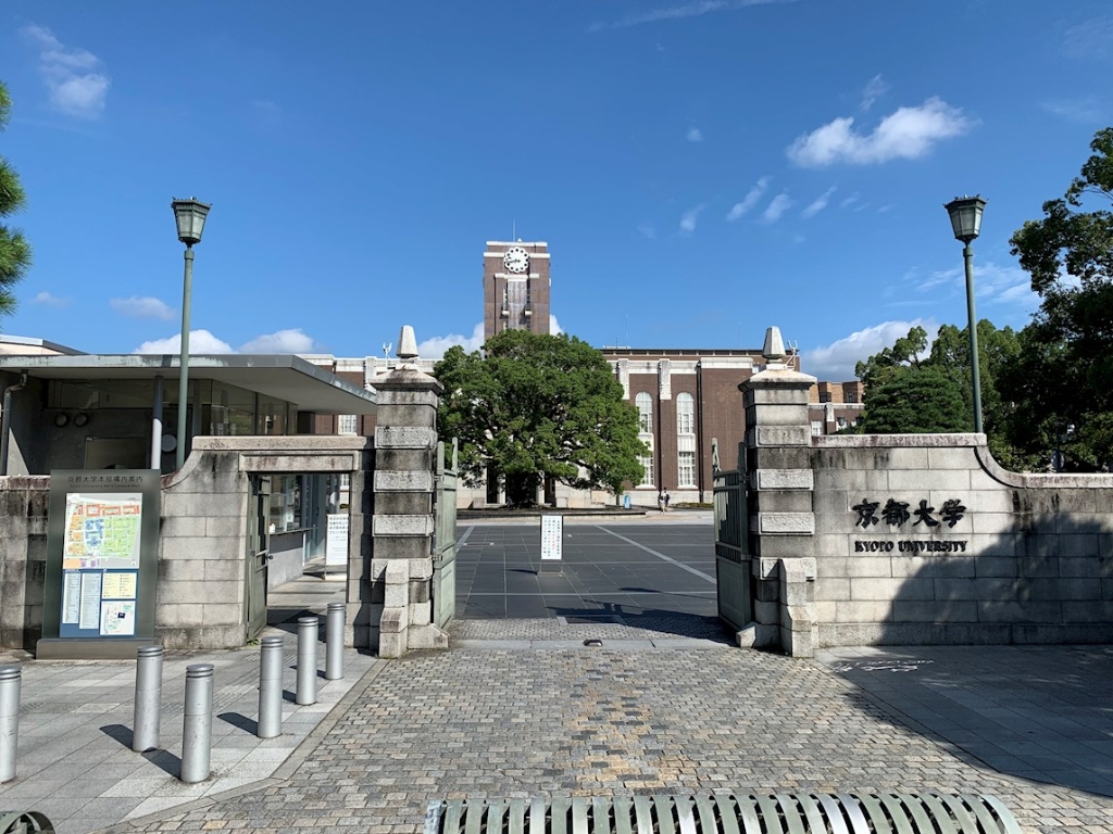 大学・短大　京都大学吉田キャンパス（大学・短大）まで1142m