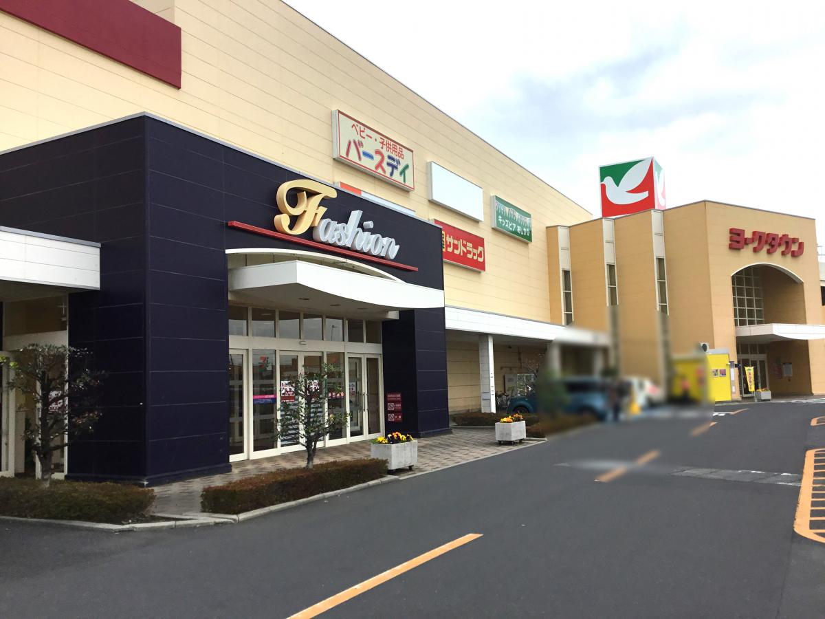 スーパー　ヨークベニマル足利店（スーパー）まで330m