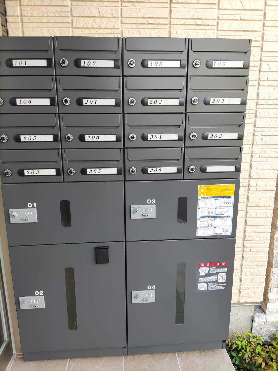 エントランス　宅配ボックス