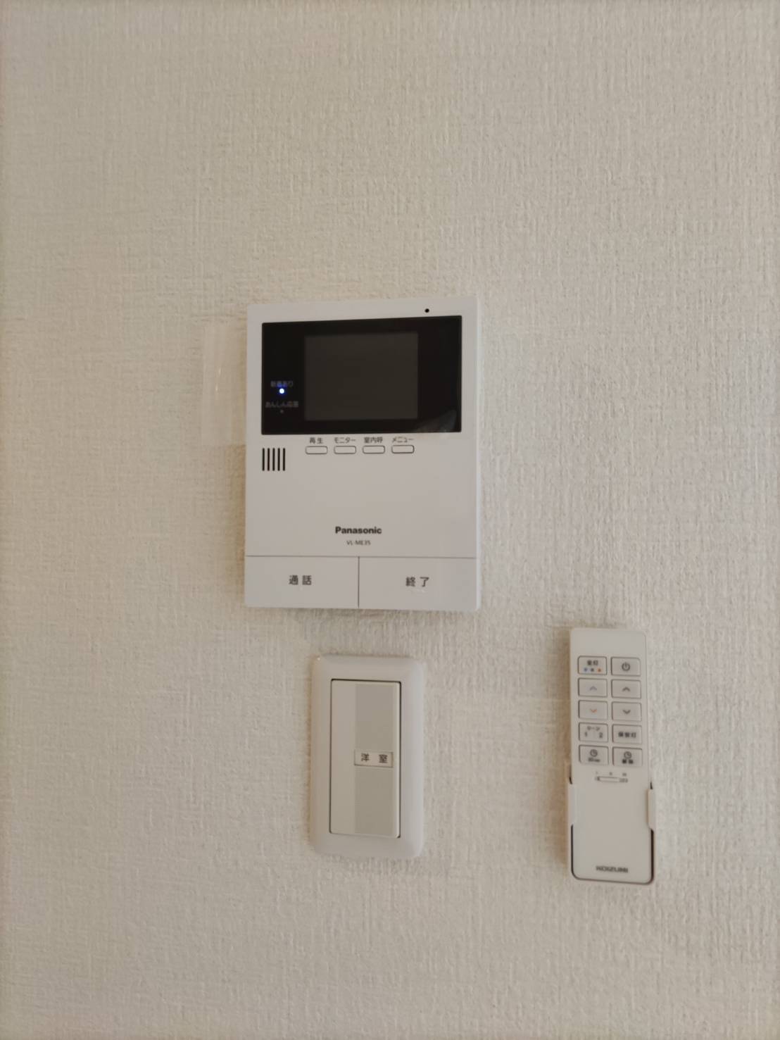 セキュリティ　録画機能付きモニター式インターフォンです。