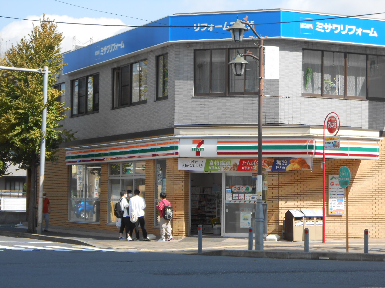 コンビニ　セブンイレブン新松戸4丁目店（コンビニ）まで103m