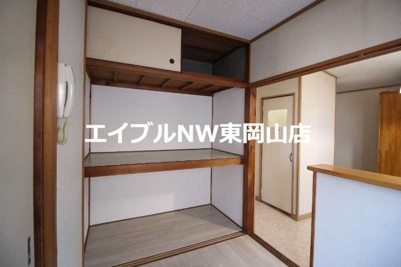 収納
