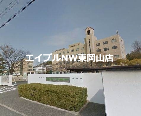 大学・短大　私立山陽学園大学短期大学（大学・短大）まで1253m